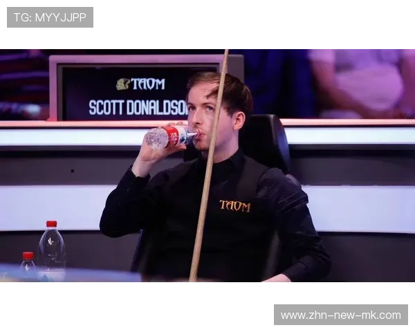 唐纳森加入心理训练项目